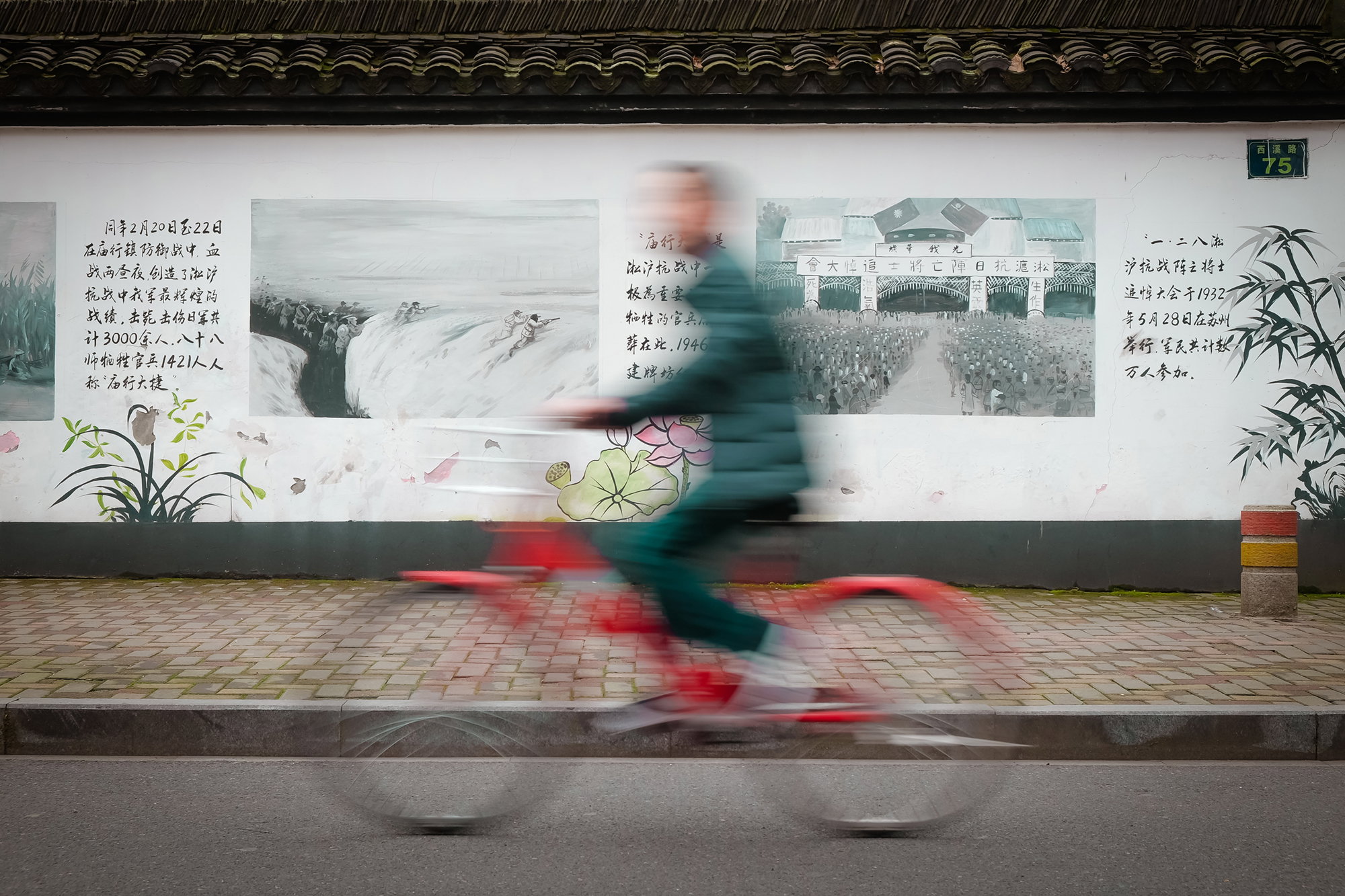 Red Bicycle